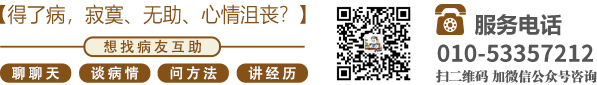 鸡吧插逼网站北京中医肿瘤专家李忠教授预约挂号